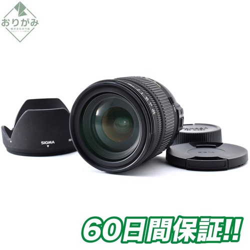 Sigma 4 5 dc macro - dc,