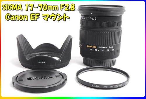 Sigma 4 5 obiettivo - sigma,